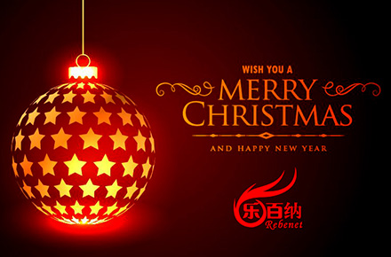 ¡Feliz navidad y próspero año nuevo!