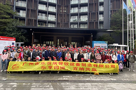 Rebenet viaje de 2 días a QingYuan